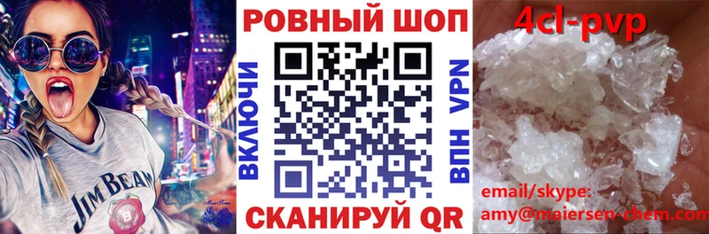 Продажа наркотиков Верещагино АМФ  Конопля  Меф мяу мяу  Гашиш 