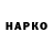 Canna-Cookies конопля CruelSPb