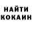 ЭКСТАЗИ таблы sean cranford