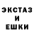 MDMA молли Vova Galkin