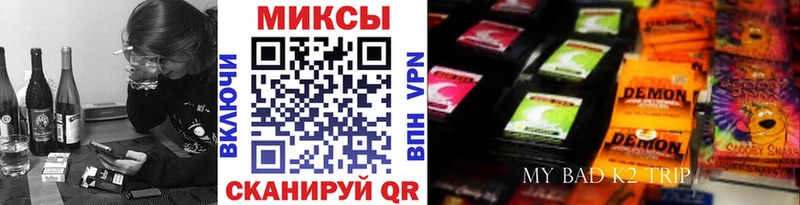 что такое наркотик  Верещагино  даркнет наркотические препараты  БУТИРАТ вода 