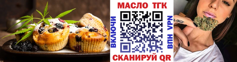 Canna-Cookies конопля  купить   Верещагино 
