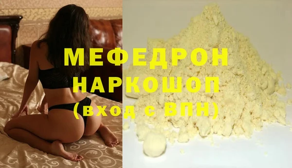 молекула духа Белоозёрский