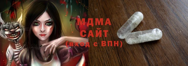 мескалин Беломорск