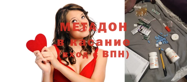 мдма Белокуриха