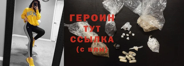 молекула духа Белоозёрский
