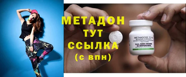 мдма Белокуриха