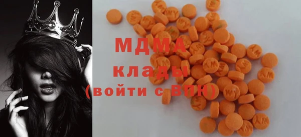 мескалин Беломорск