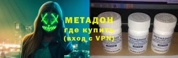 мдма Белокуриха