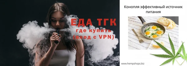молекула духа Белоозёрский