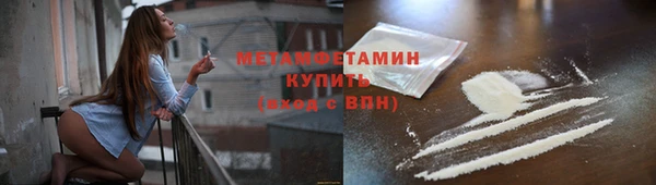 молекула духа Белоозёрский