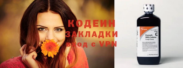 мескалин Беломорск