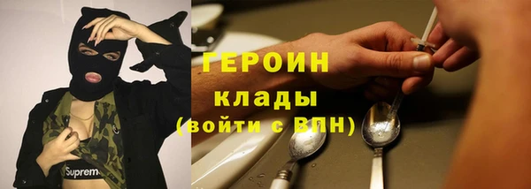 молекула духа Белоозёрский