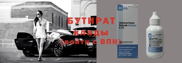 мескалин Беломорск