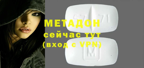 молекула духа Белоозёрский