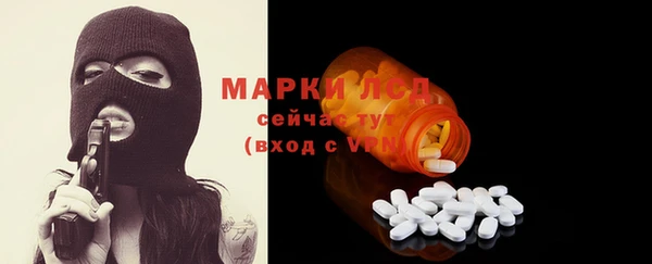 молекула духа Белоозёрский
