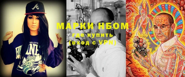 мескалин Беломорск