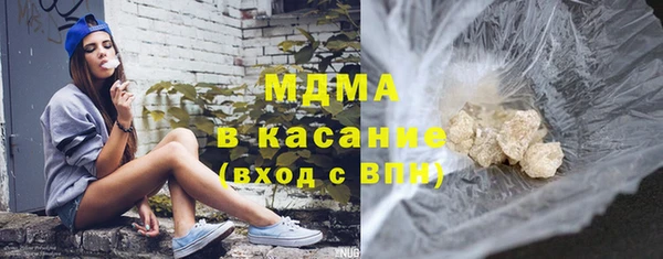 молекула духа Белоозёрский