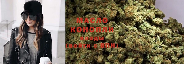 мескалин Беломорск