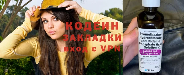 мескалин Беломорск