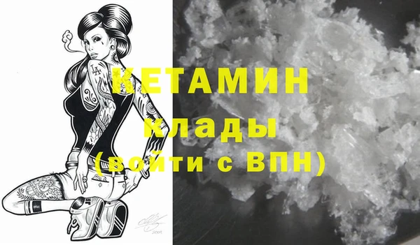 молекула духа Белоозёрский