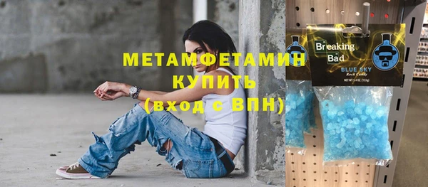 мескалин Беломорск