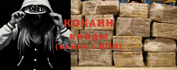 мдма Белокуриха