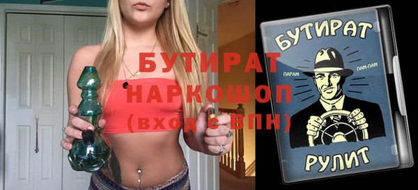 молекула духа Белоозёрский