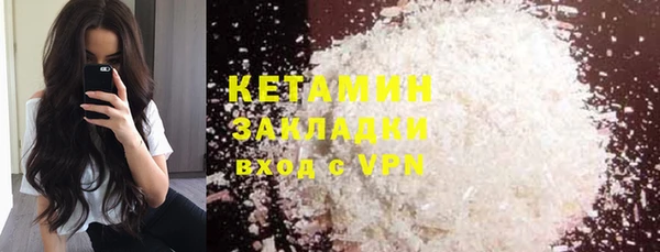 молекула духа Белоозёрский