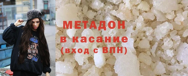 мескалин Беломорск