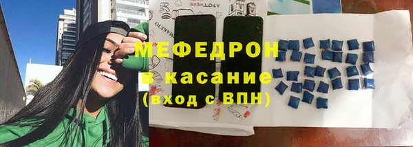мескалин Беломорск