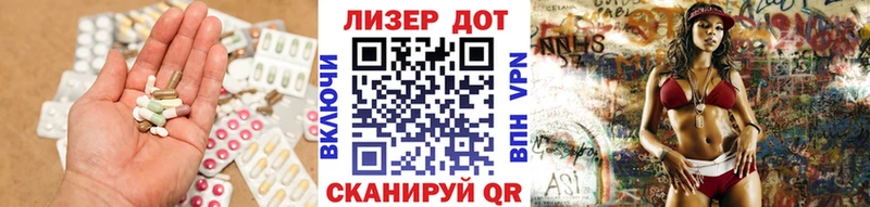 ЛСД экстази ecstasy Верещагино