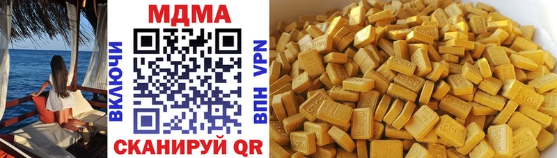 MDMA VHQ  ссылка на мегу сайт  Верещагино 