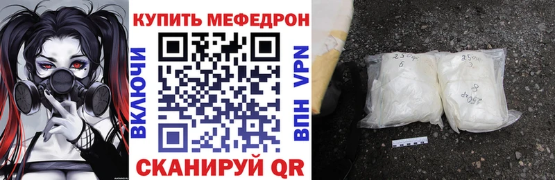 где купить наркоту  Верещагино  МЯУ-МЯУ 4 MMC 
