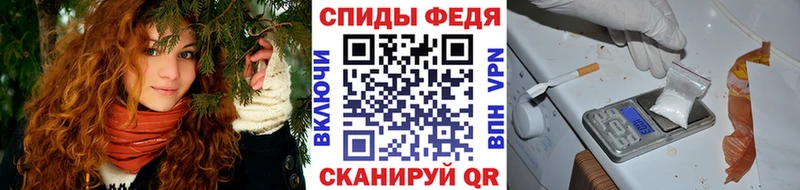 МЕТАМФЕТАМИН пудра  Верещагино 