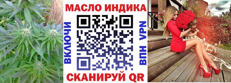 Дистиллят ТГК вейп с тгк  Верещагино 