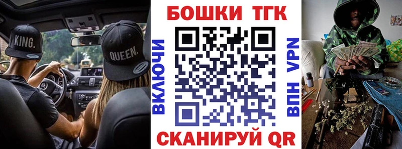 Марихуана Bruce Banner  OMG вход  Верещагино 